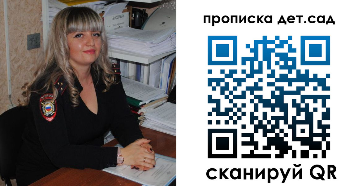 временная регистрация 2025 в Кинешме