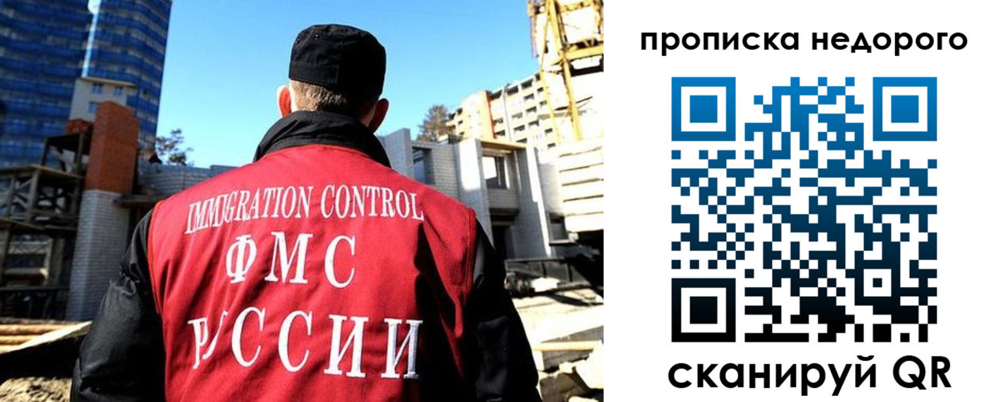 временная регистрация надежно в Кинешме