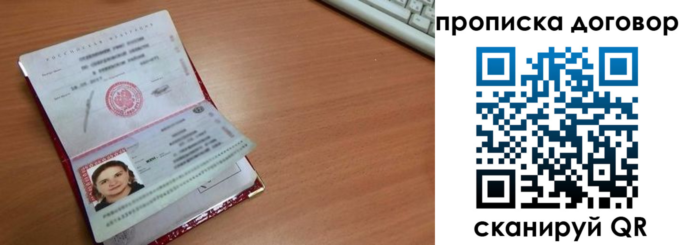 временная регистрация в Кинешме