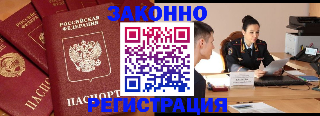 регистрация для школы в Кинешме