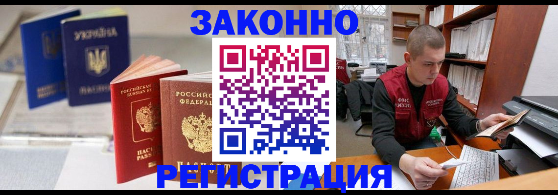 форма 3 в Кинешме